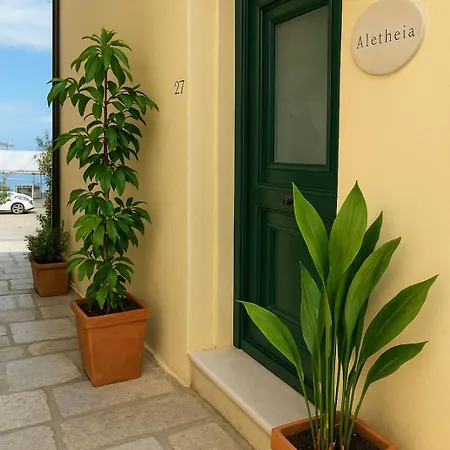 Aletheia Heritage 公寓