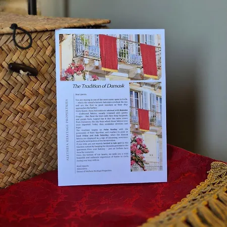 Aletheia Heritage * Corfu (city)
